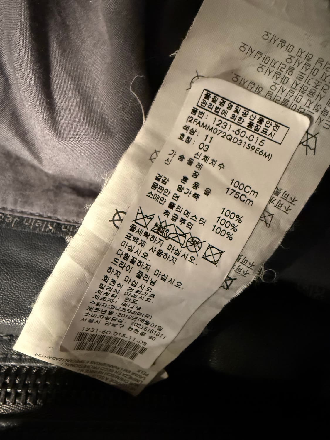 M 캘빈클라인 CK Jeans 양가죽 라이더 자켓 그레이 상품이미지8