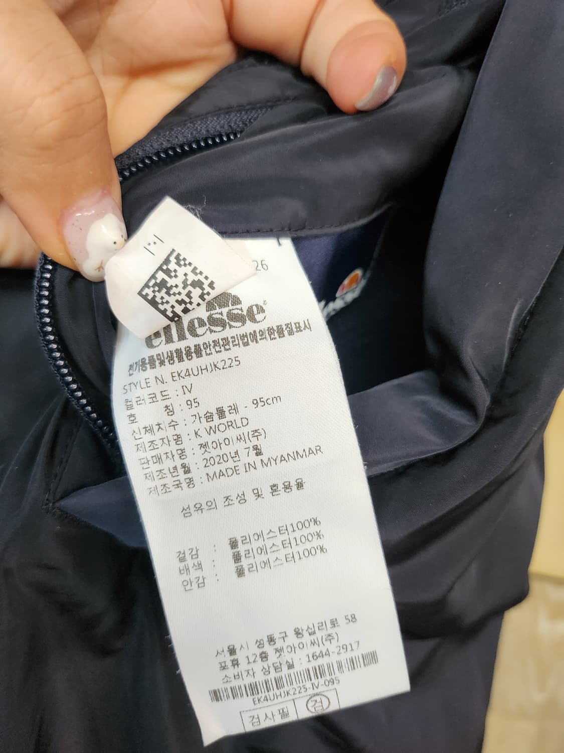 221) 엘레쎄 ellesse 리버시블 후드 자켓 상품이미지9