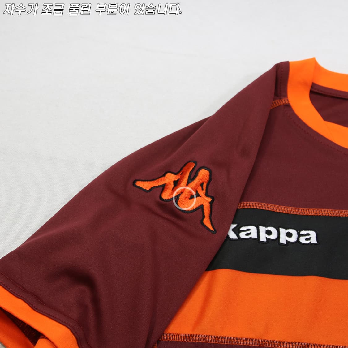 (착용컷) Kappa 풋볼 유니폼 상의 (남성용 98) 상품이미지6