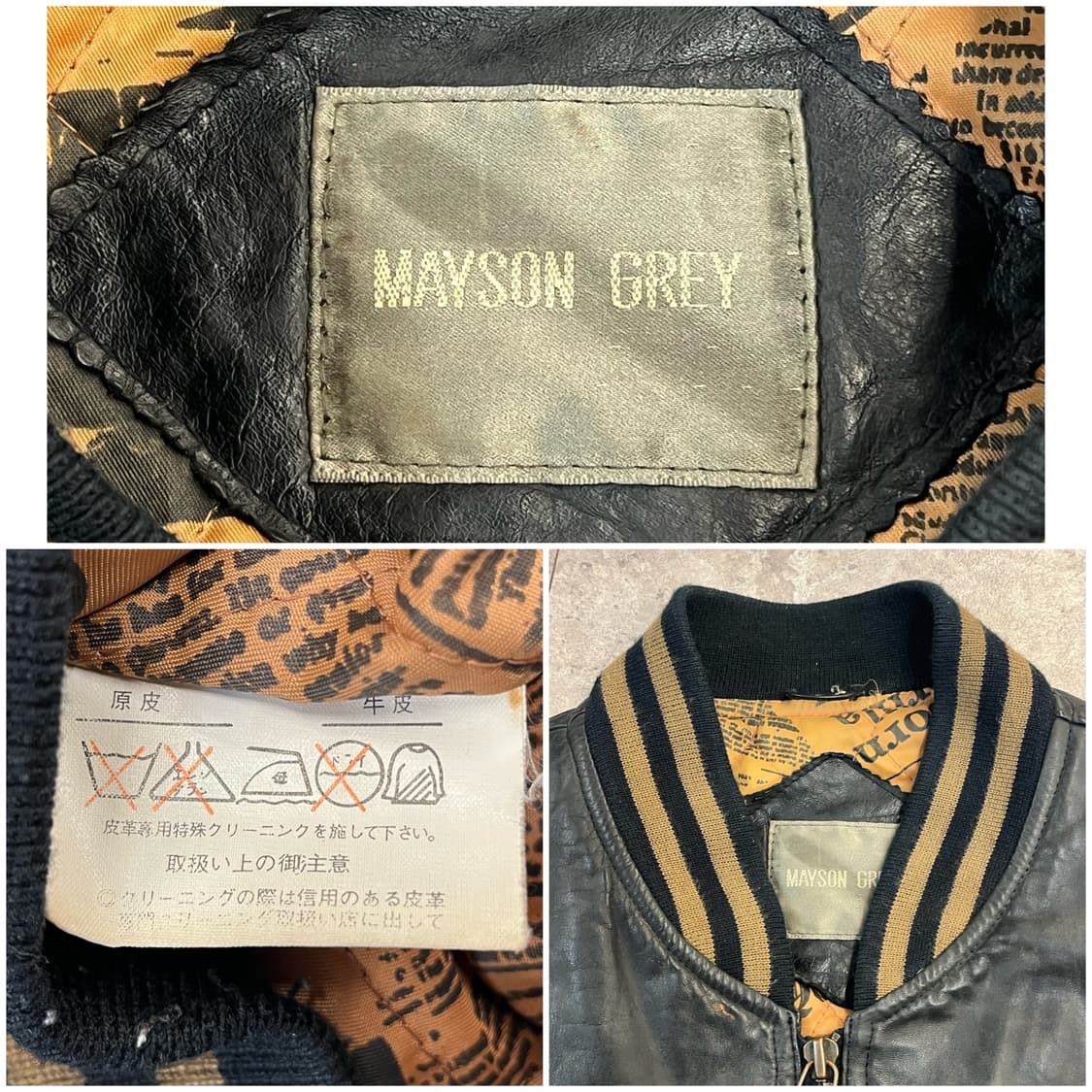 빈티지 소가죽 레더 자켓 블랙 #csz3941 상품이미지3