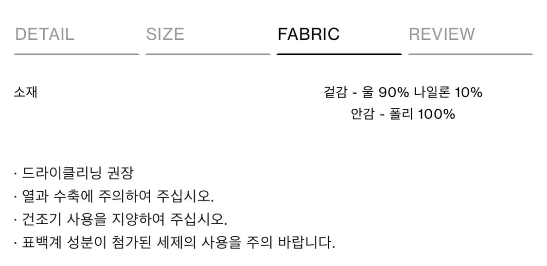 버뮬라 싱글 코트 네이비 상품이미지5