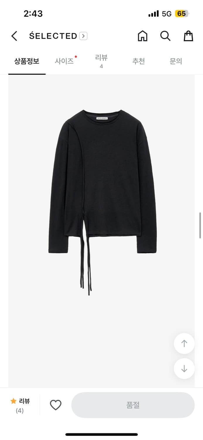 인사일리언스 스트랩 롱 슬리브 상품이미지5