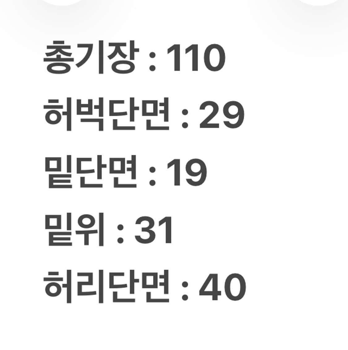 [정품/30] 에비수 패치워크 빅로고 자수 데님팬츠 상품이미지8