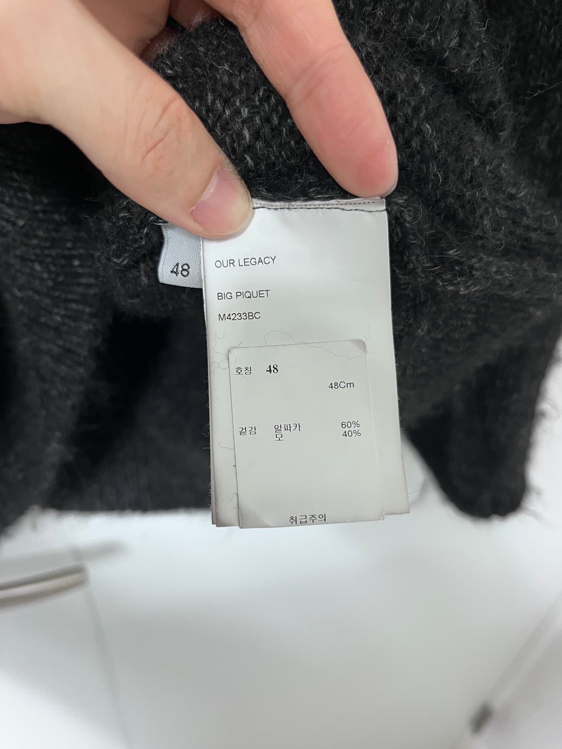 아워레가시 빅피케 알파카 니트 싸게 팝니다! 상품이미지6