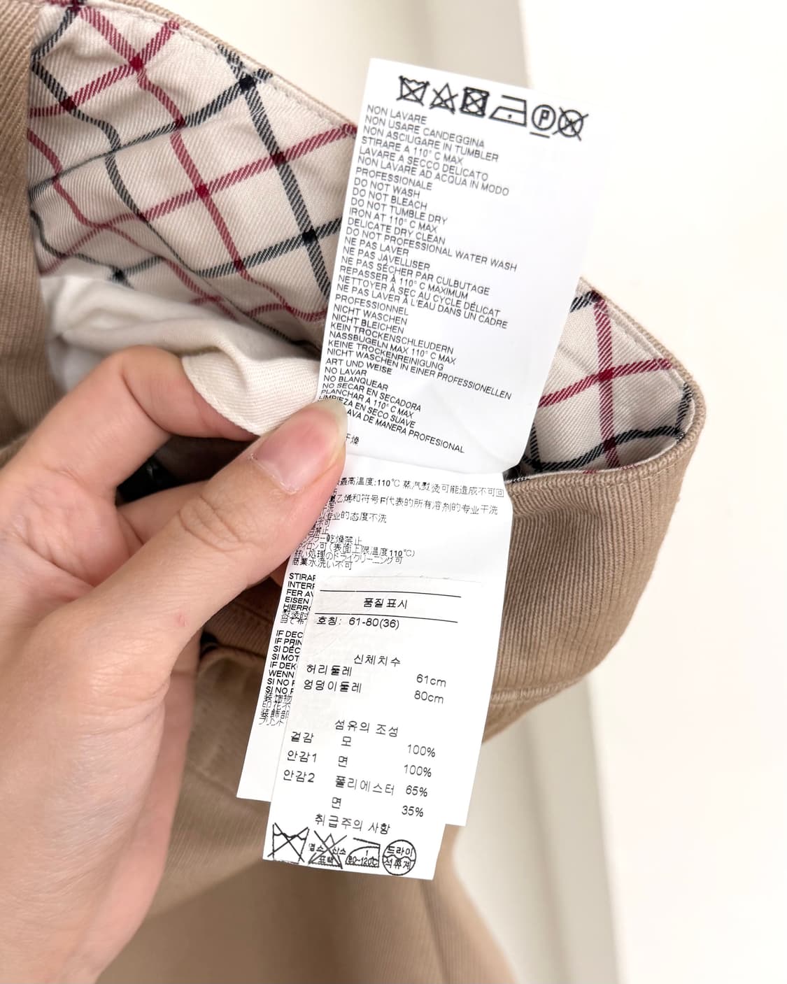 메종 마르지엘라 베이지 하이웨이스트 숏팬츠 상품이미지9