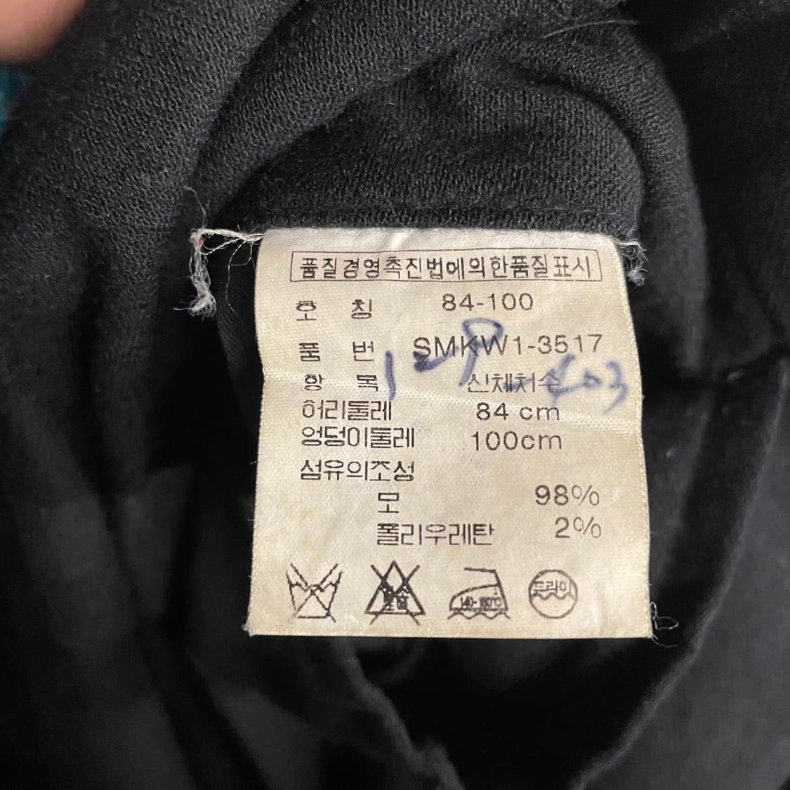 90s 폴로 랄프로렌 울 트라우저 팬츠 상품이미지9