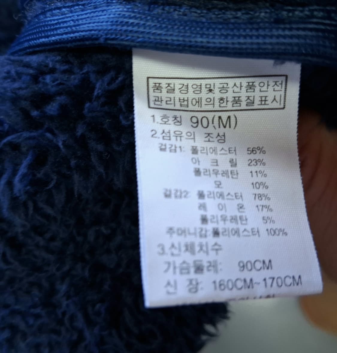 노스페이스 후리스 후드 여성90~95#최상급  상품이미지7