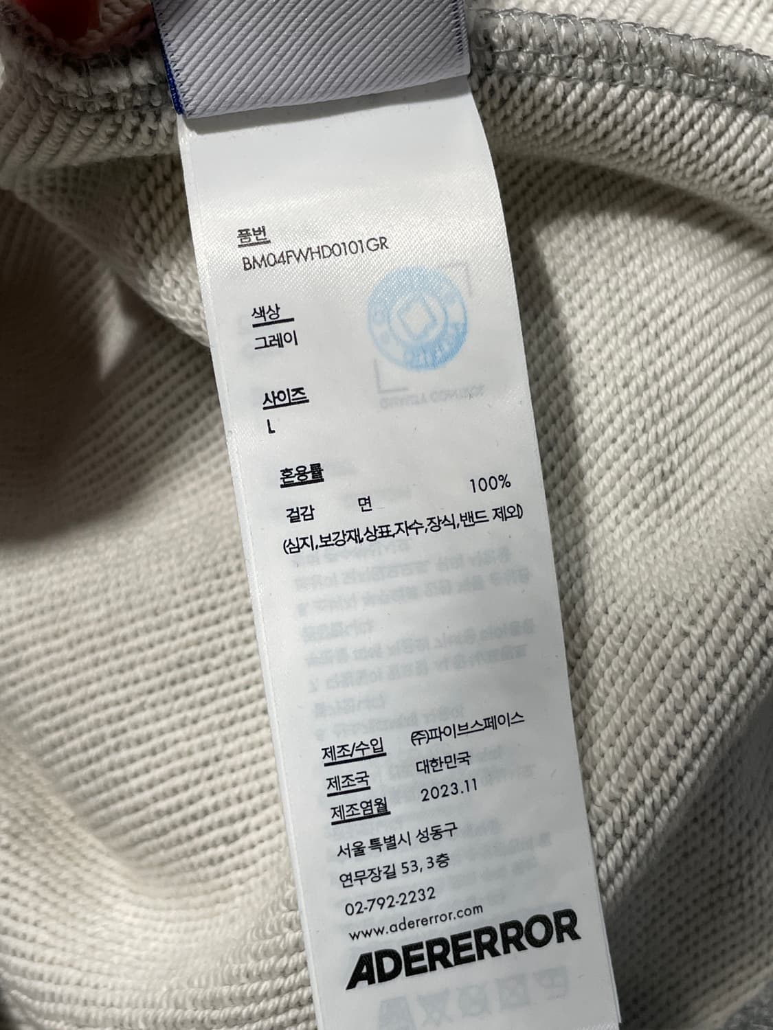 아더에러 9주년 후드 상품이미지7