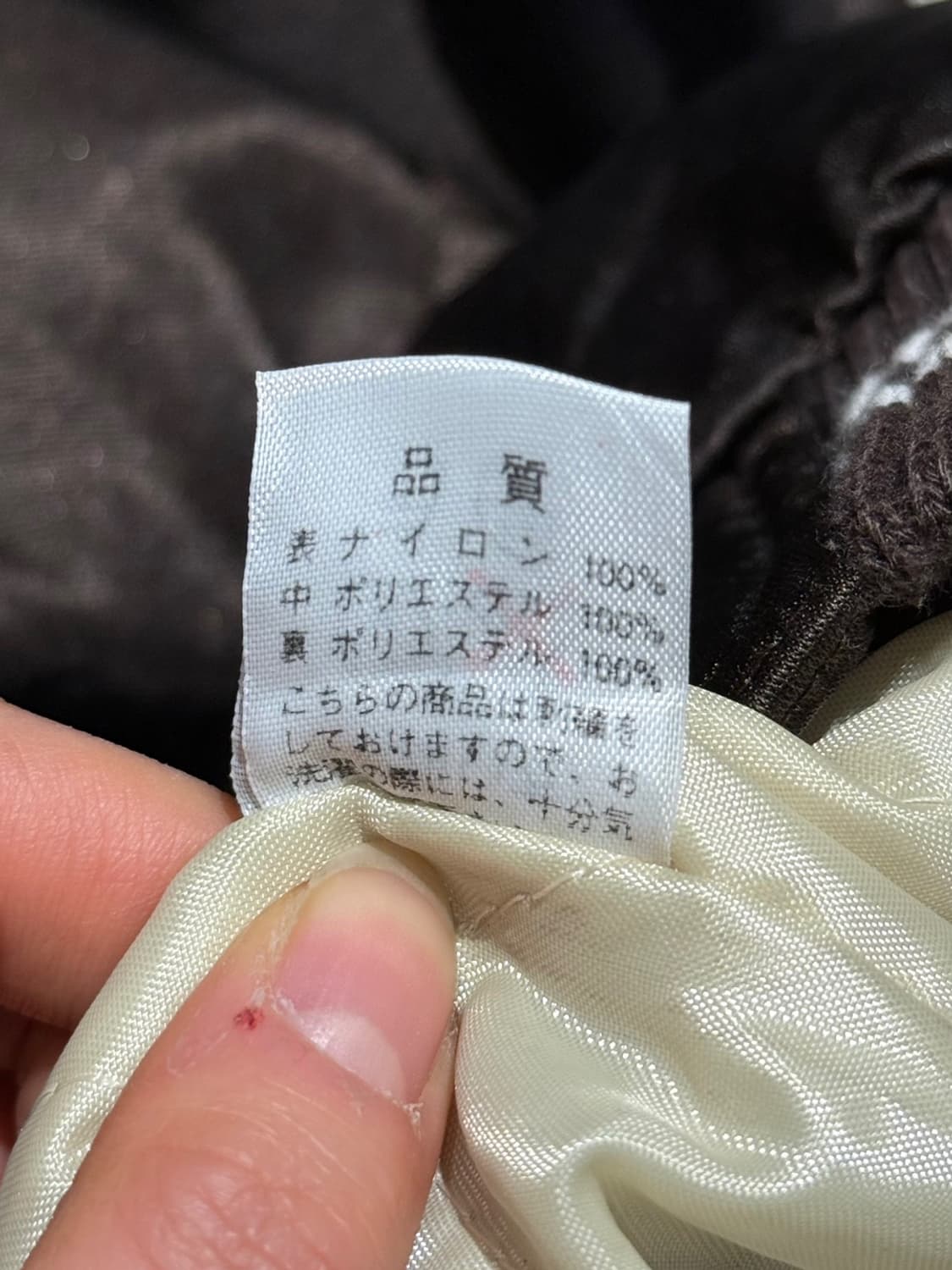 캡틴 산타 브라운 스포츠 자수 스카쟌 자켓 상품이미지9