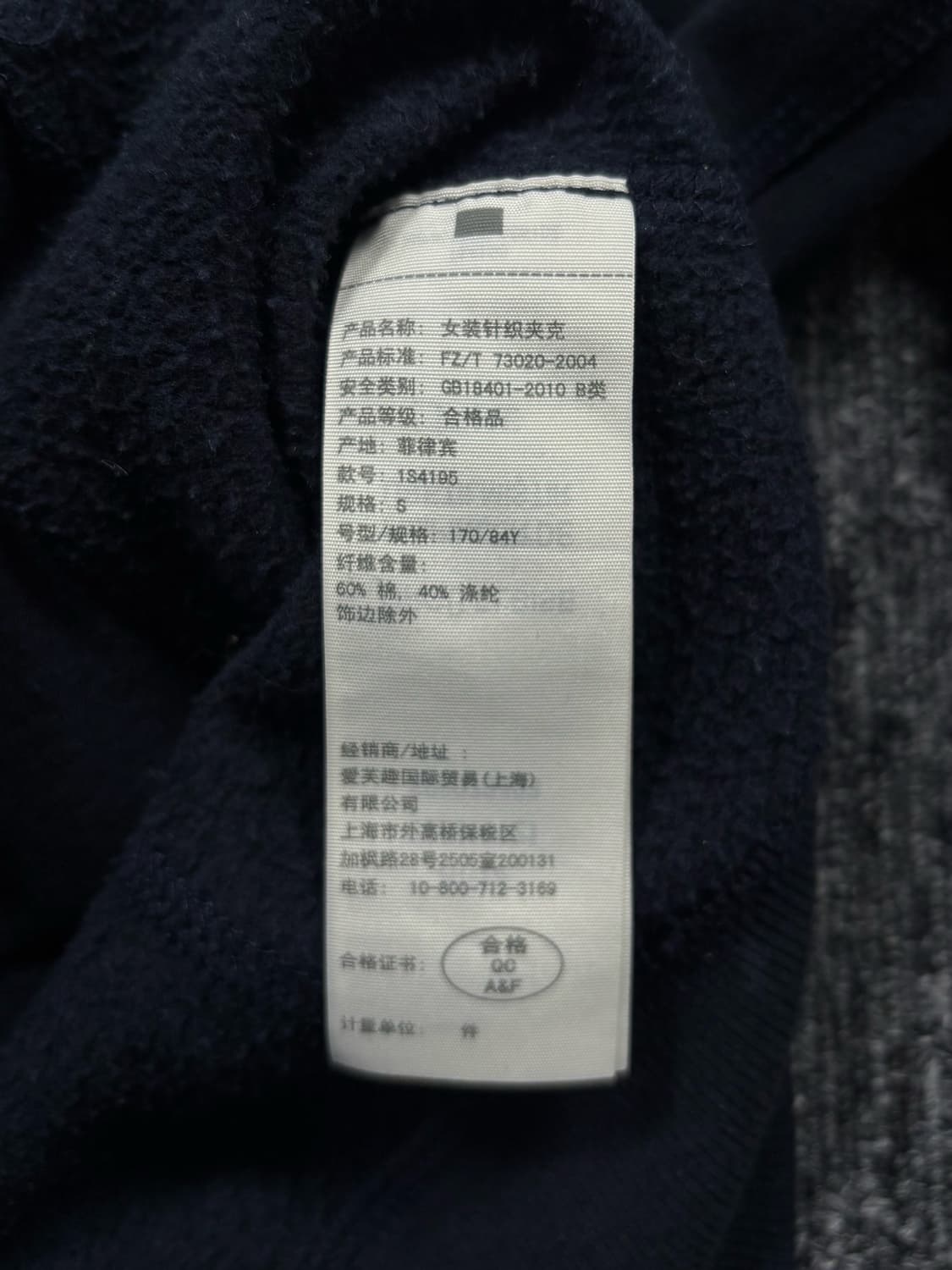 아베크롬비 버튼 후드집업 상품이미지6