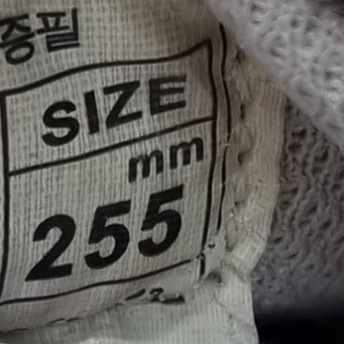 캠프라인 4인치 안전화 255 상품이미지6