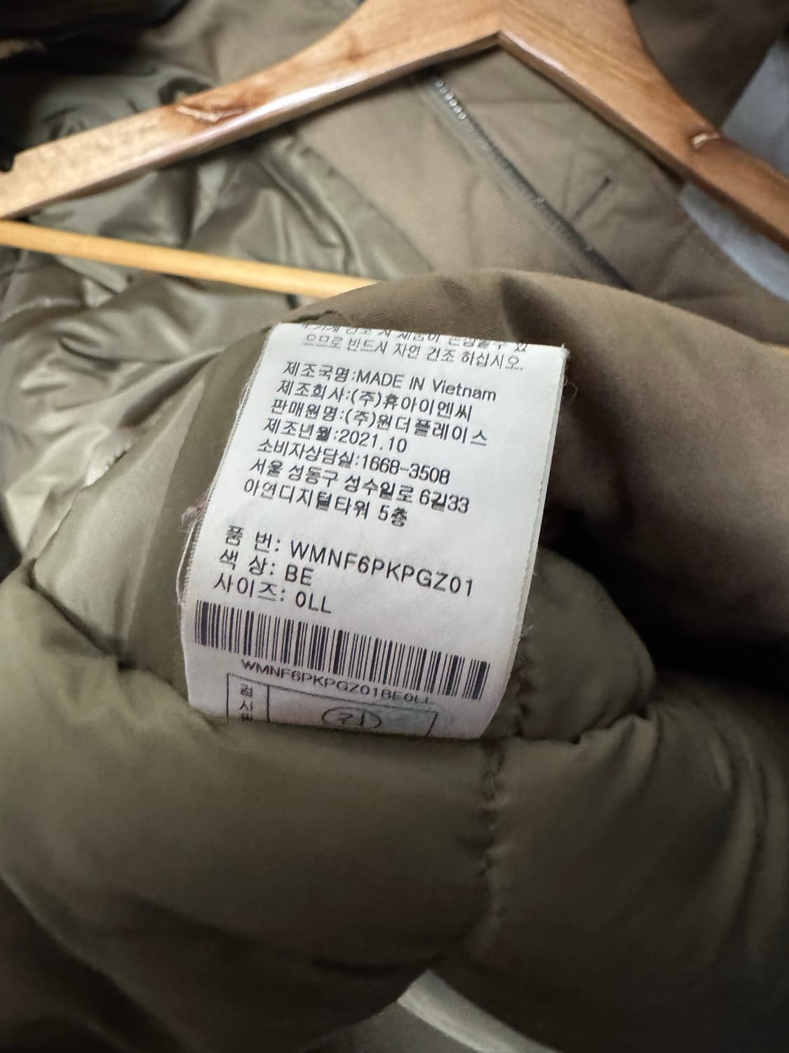 모노플로우 B-3맛 후드 점퍼 카키 자켓 상품이미지10