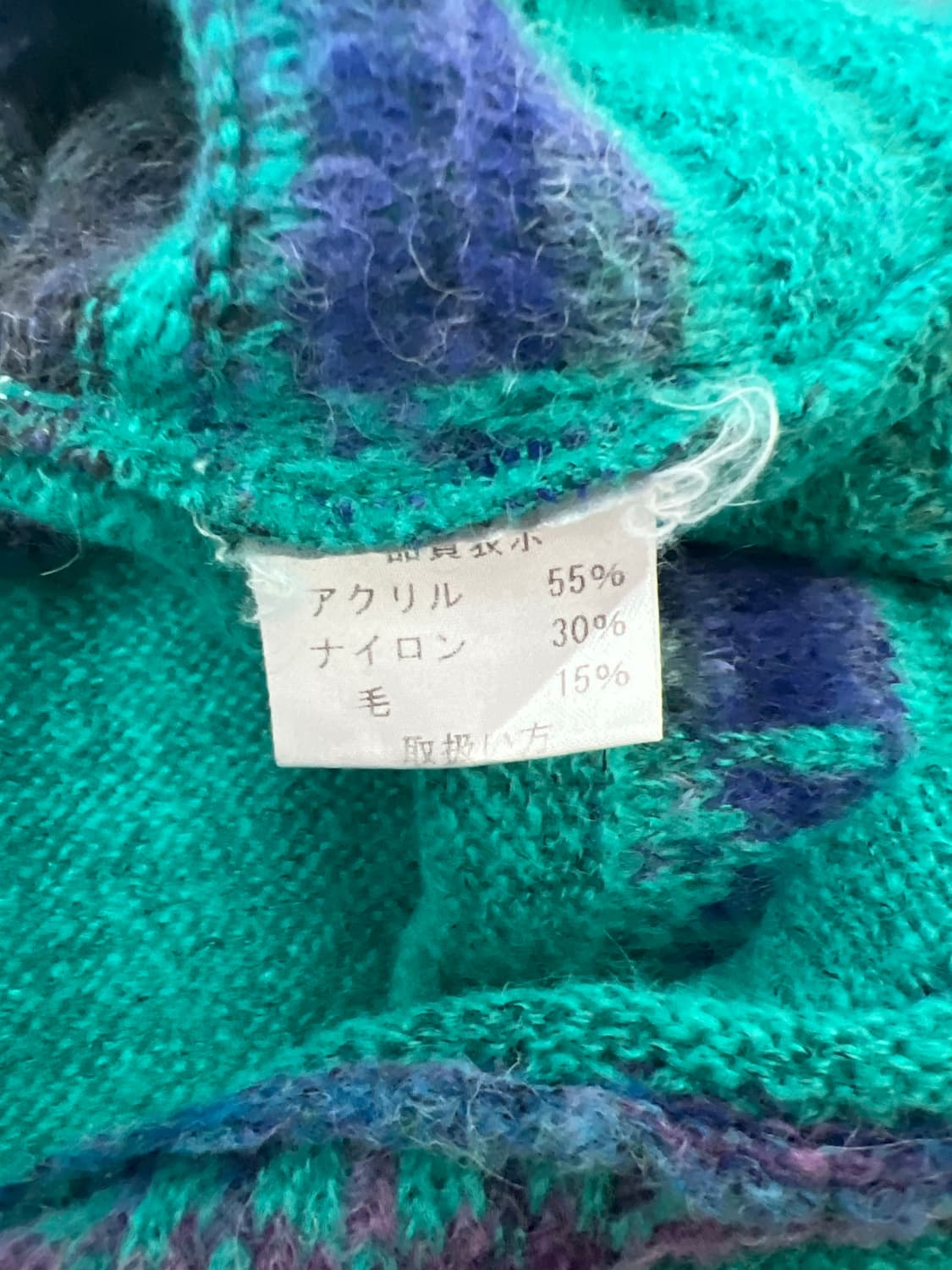 빈티지 색감 패턴 니트 반팔 상품이미지2