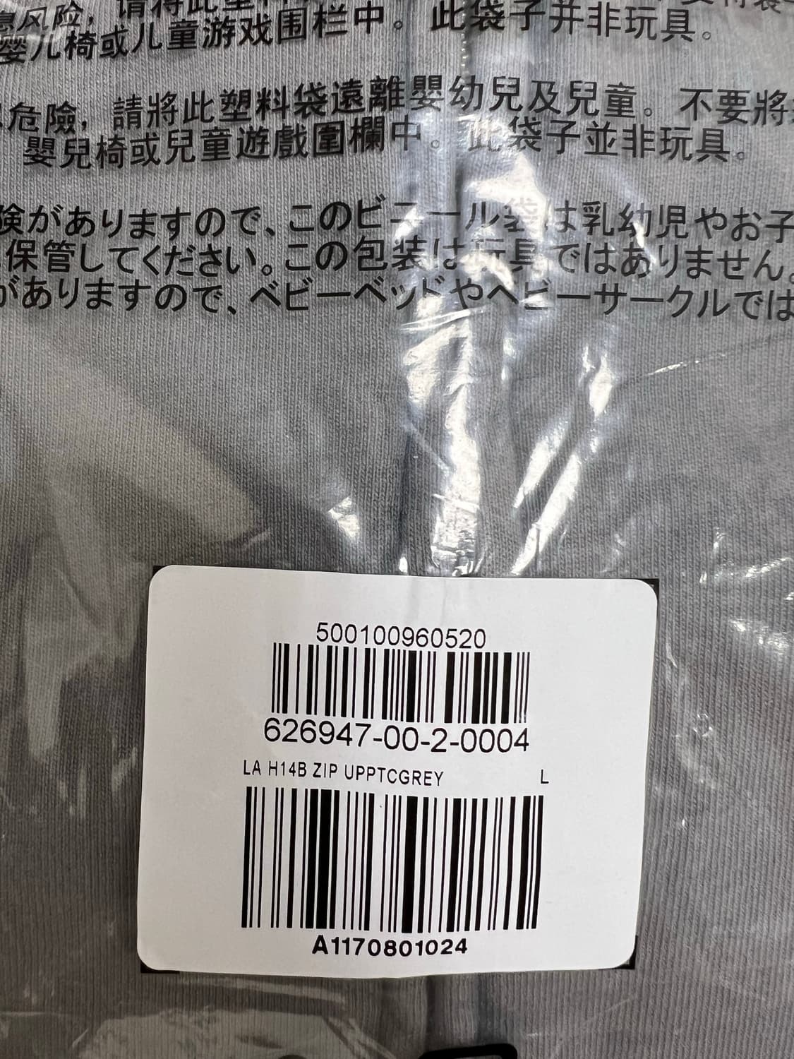 이지갭 후드집업 포에틱 그레이 L 상품이미지1