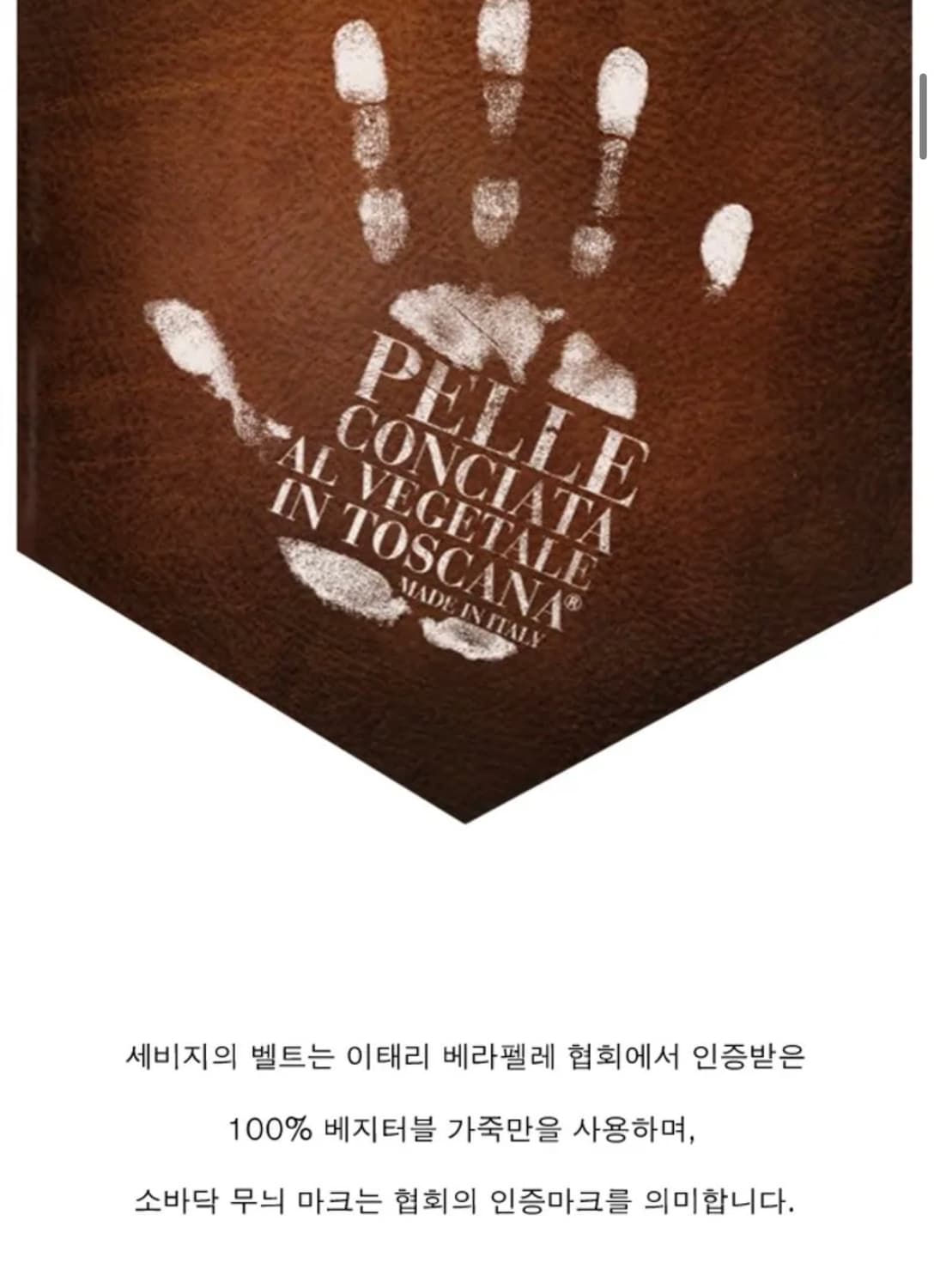 세비지 110 레더 벨트 블랙 상품이미지2