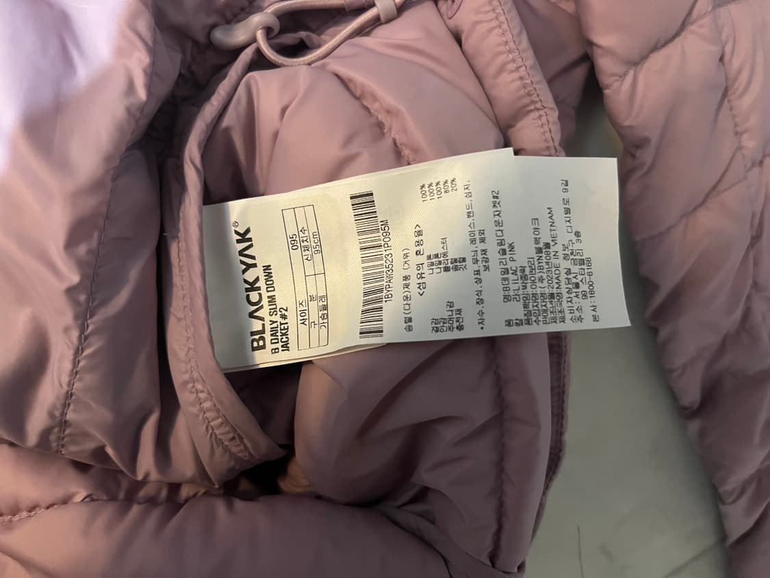 블랙야크 희귀 경량패딩 새상품 상품이미지4