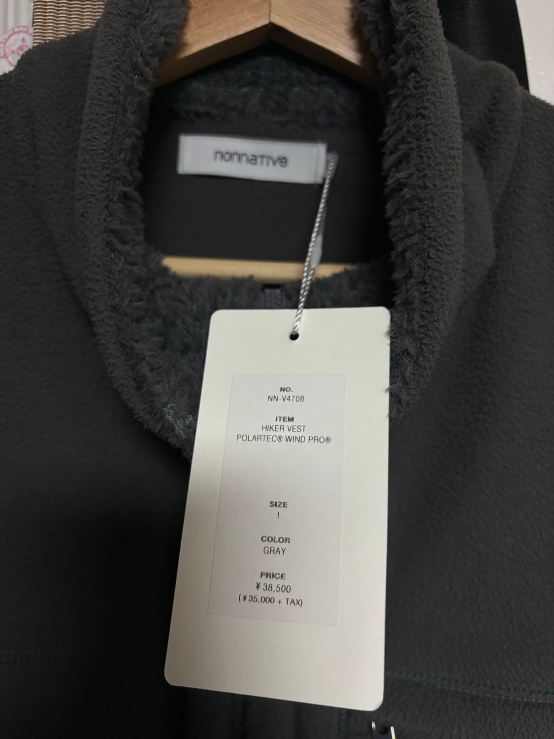 논네이티브 폴라텍 베스트 상품이미지8