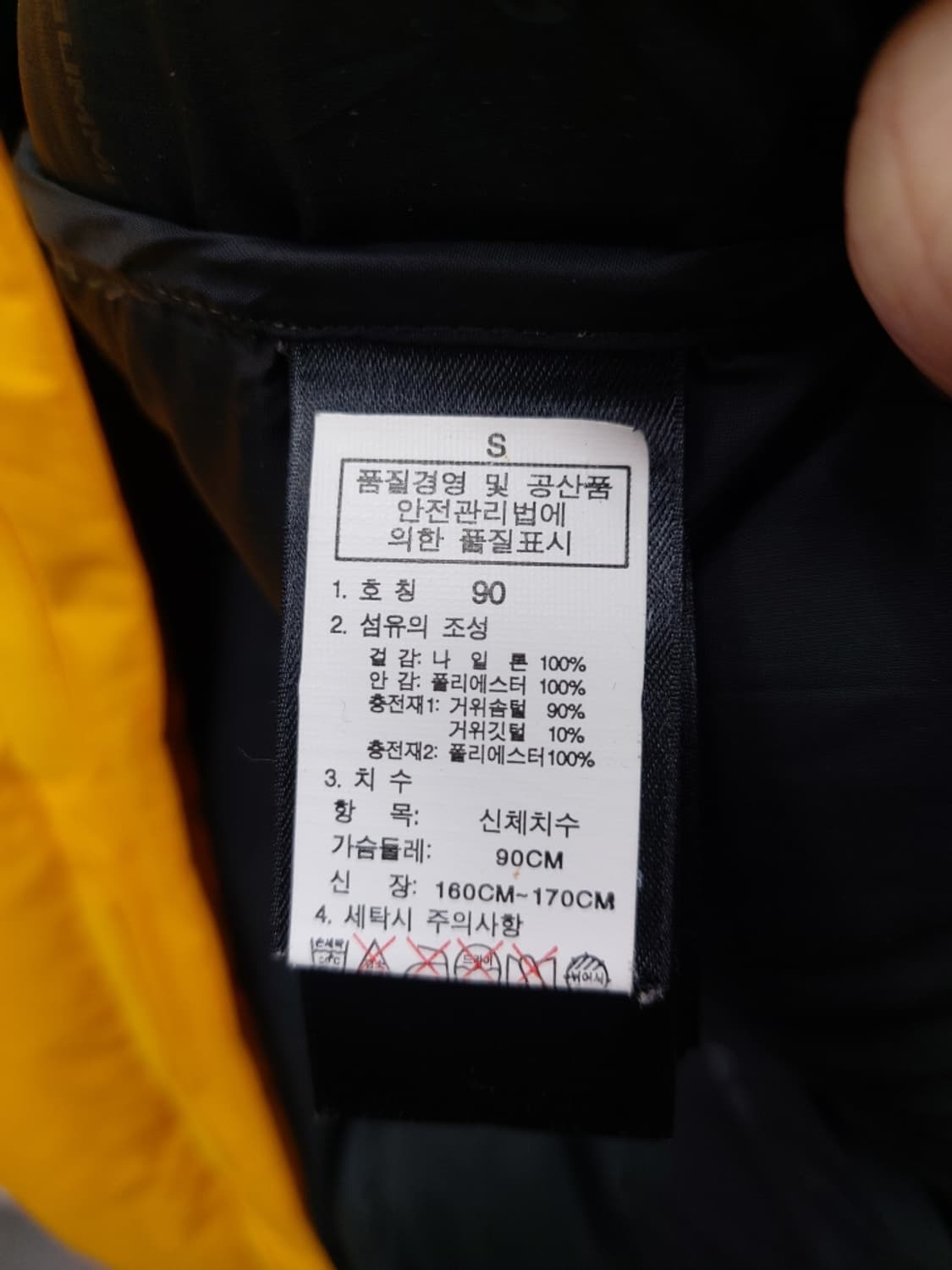 노스페이스 써밋 시리즈 히말라야 800 필파워 상품이미지2