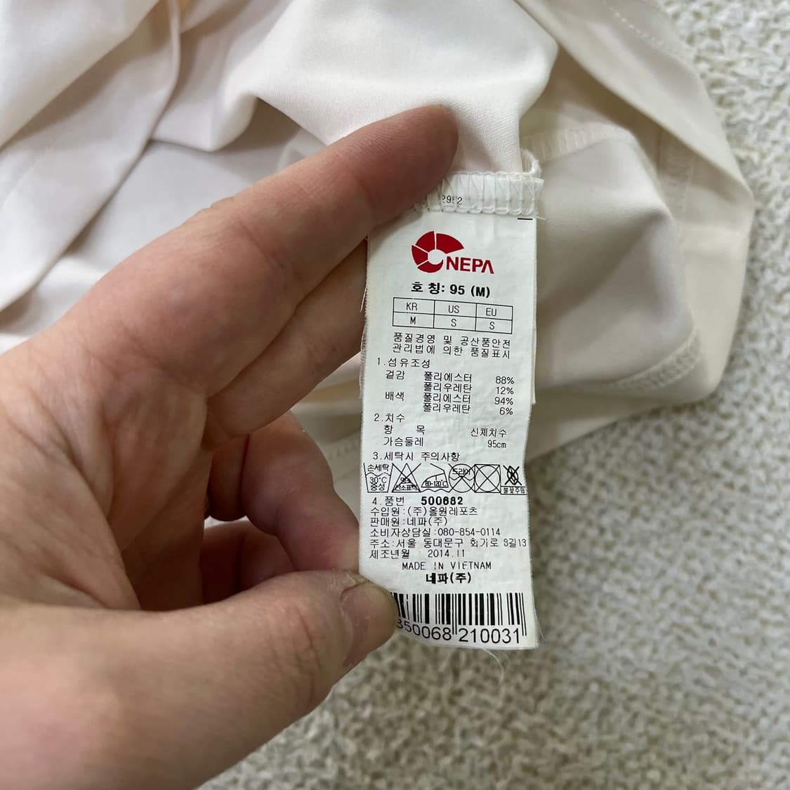 95 네파 빅로고 반팔 티셔츠 0409M 상품이미지3