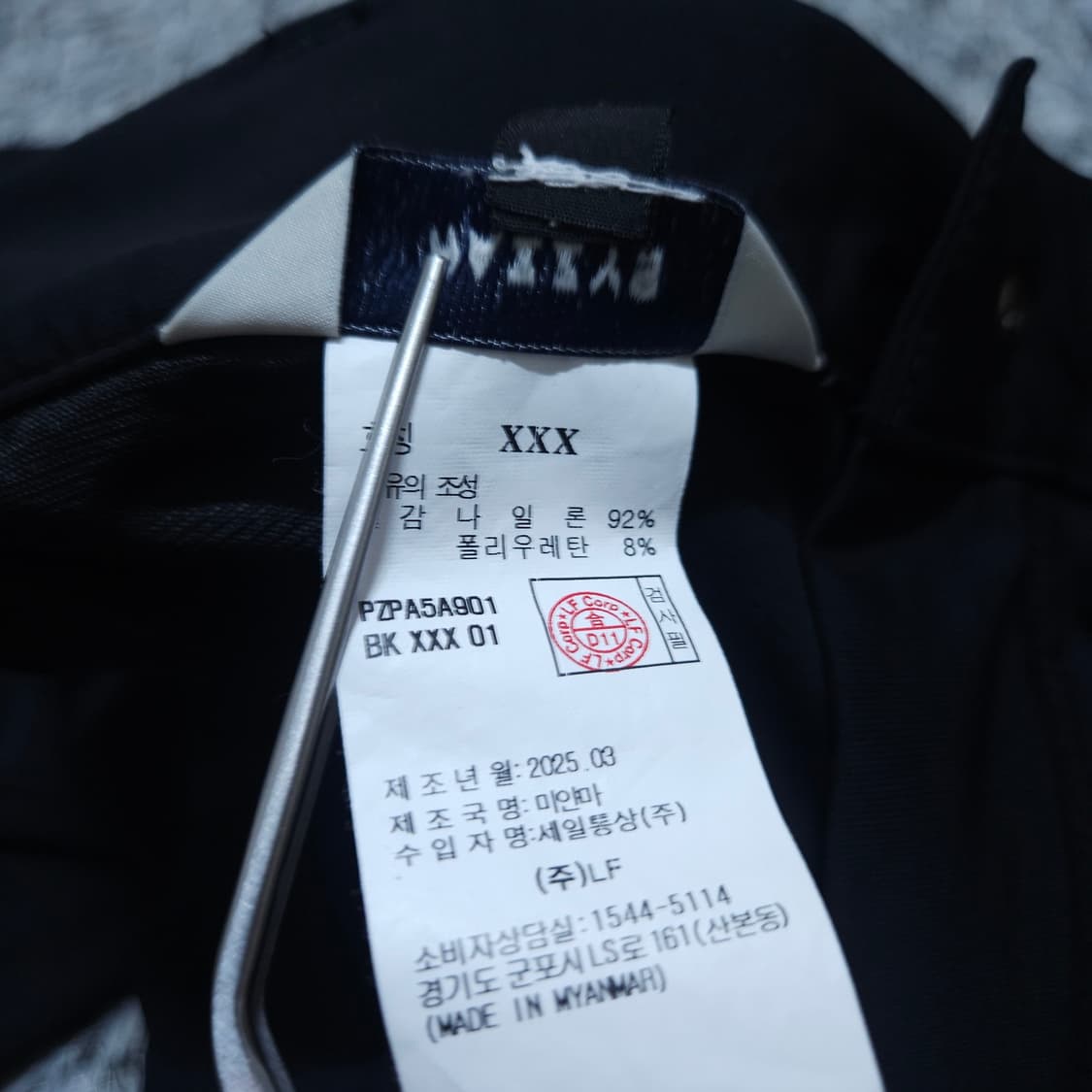 헤지스골프) 36 남자 여름골프바지 / 왕눈이샵 상품이미지9