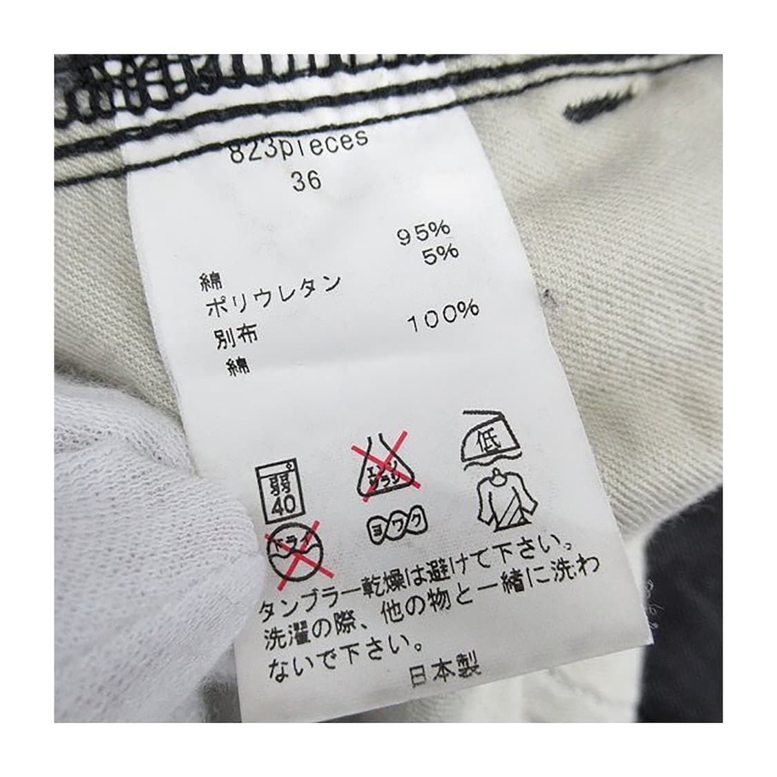 [S]N.HOOLYWOOD 엔할리우드 그레이 패널데님팬츠 상품이미지6