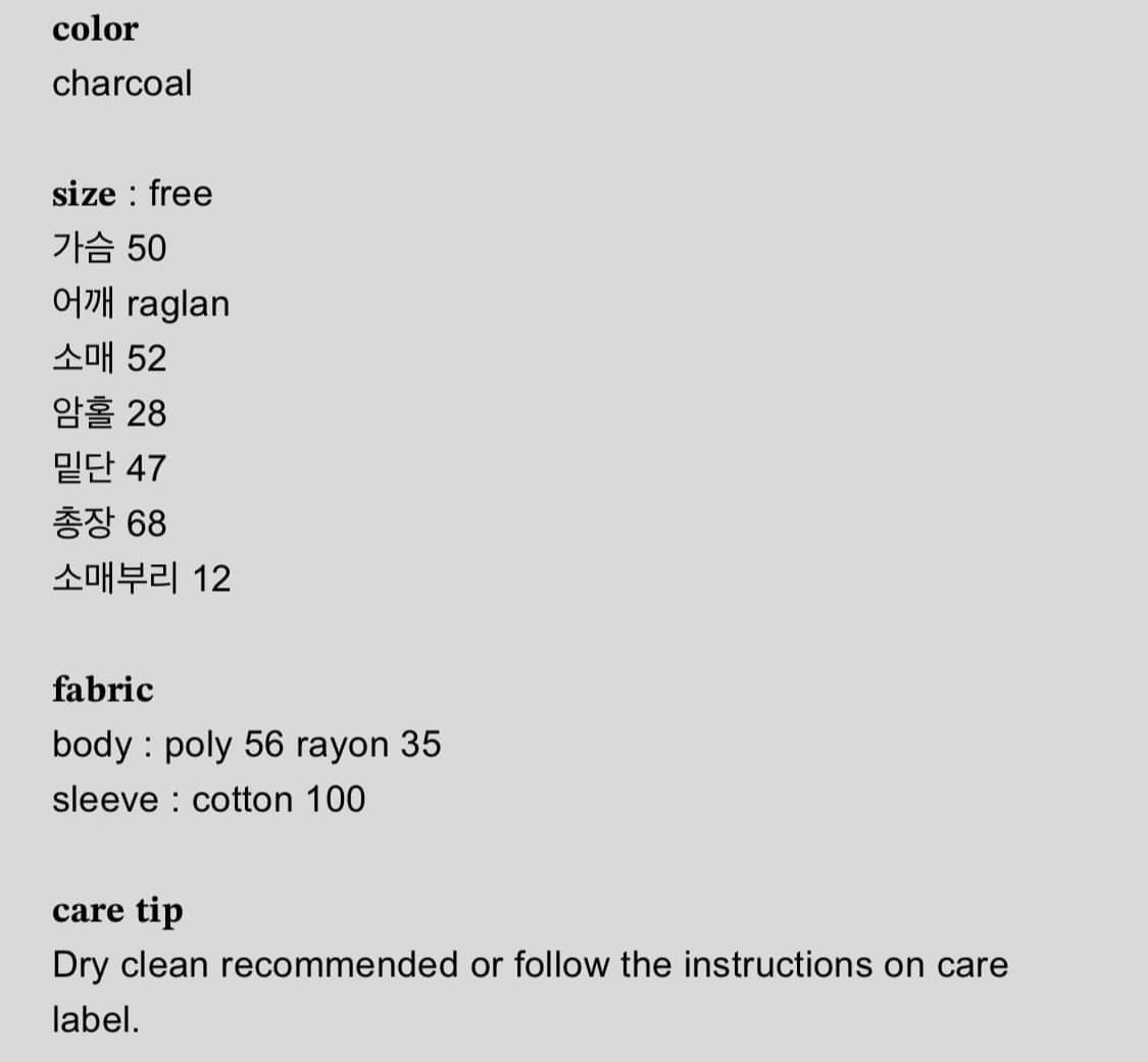 샵페어리 레글런 7부 도트 티 상품이미지3