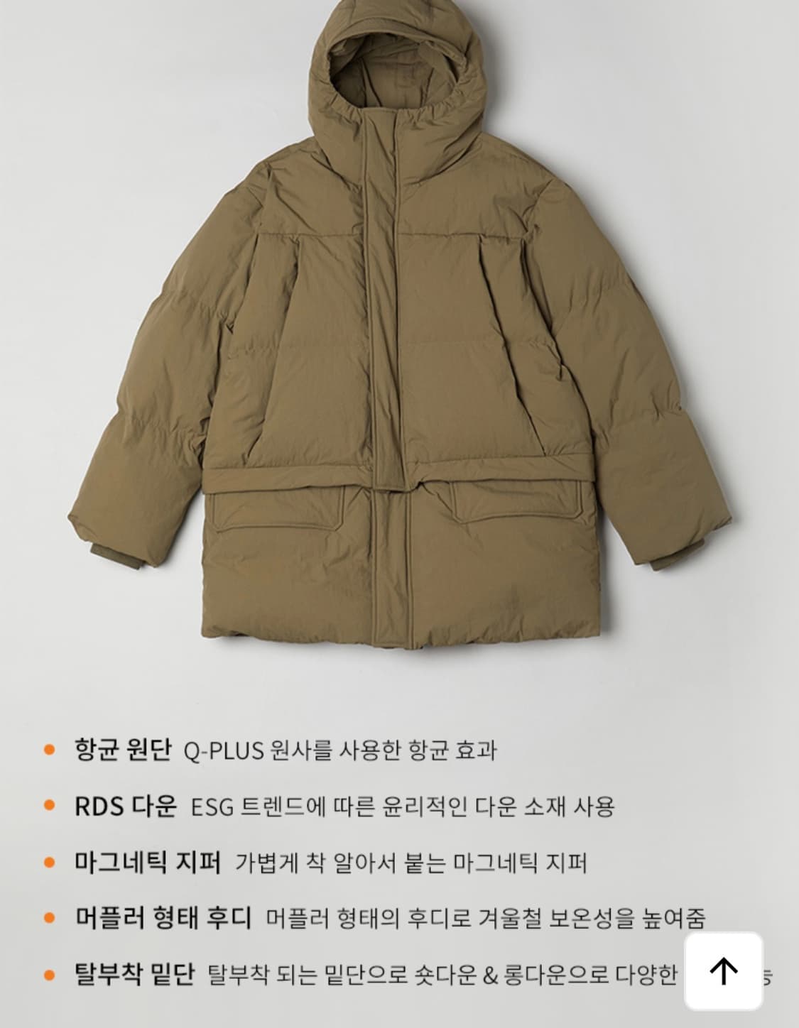 커스텀멜로우 transform 구스다운 자켓 점퍼 100 상품이미지3