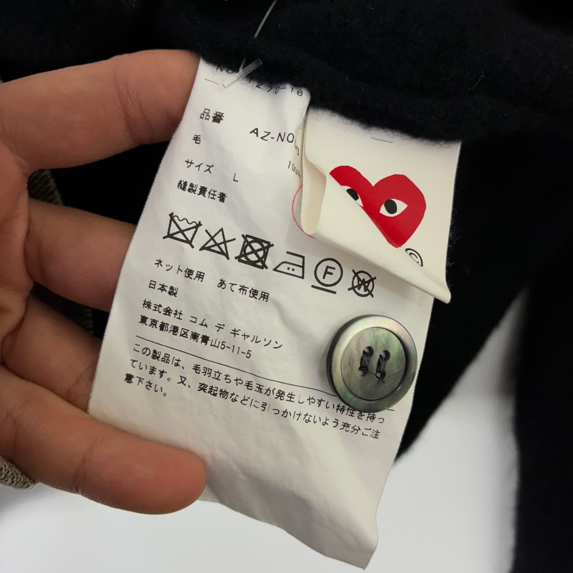 COMME des GARÇONS  꼼데가르송 골드와펜 울 니트가디건 상품이미지6