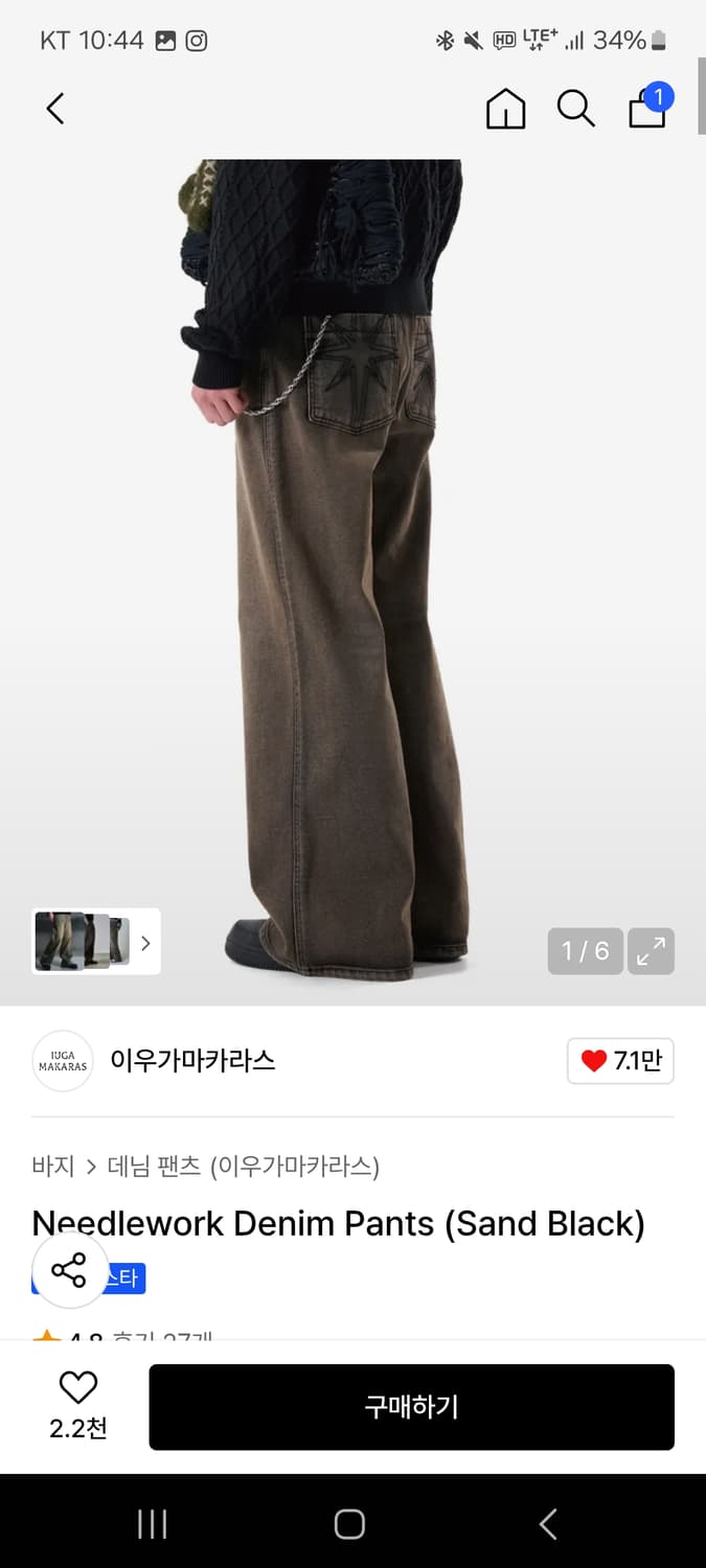 이우가마카라스 데님 팬츠 상품이미지1