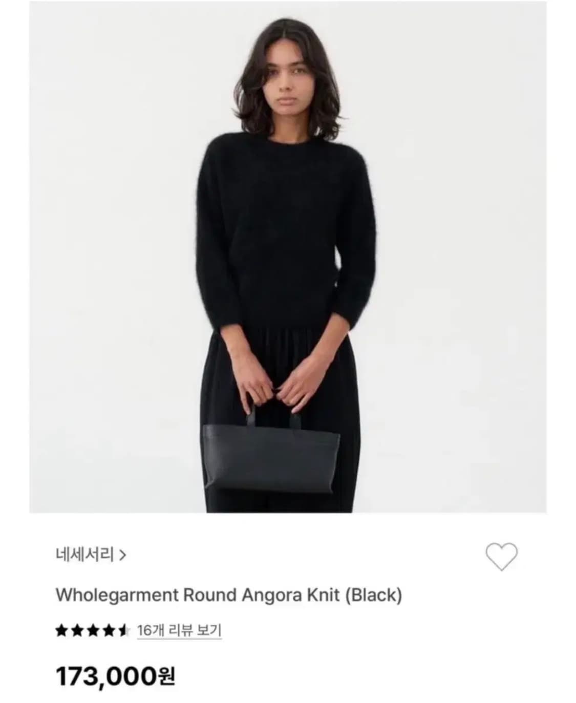 네세서리 ncssry 홀가먼트 앙고라 니트 (라이트그레이) 상품이미지1