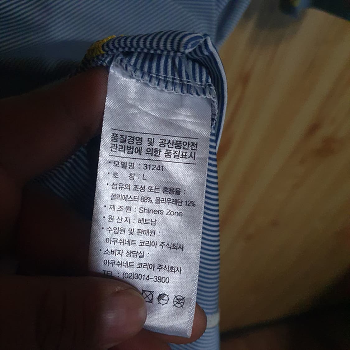 풋조이 반팔 카라티 L 상품이미지4