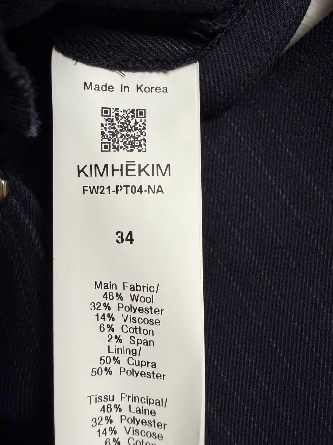 김해김 바지 상품이미지3