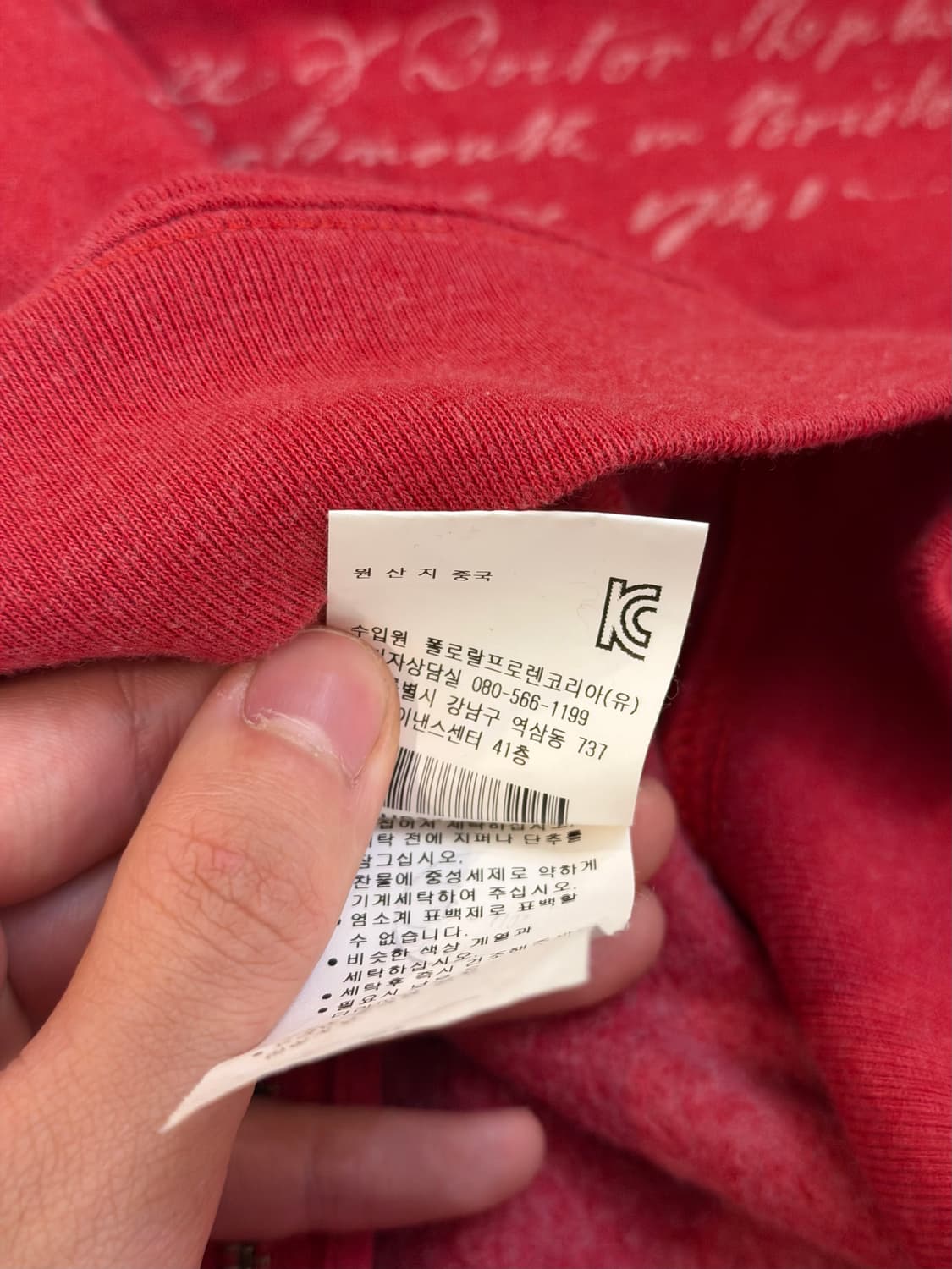 폴로 랄프로렌 폴로진스 성조기 패치 후드집업 코랄 상품이미지7