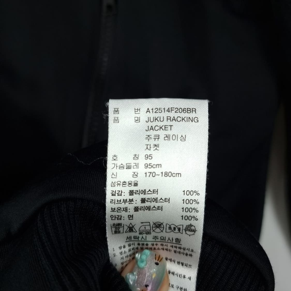 [ADIDAS] 아디다스 빈티지 스웻 집업 바이커 자켓 M15170 상품이미지10