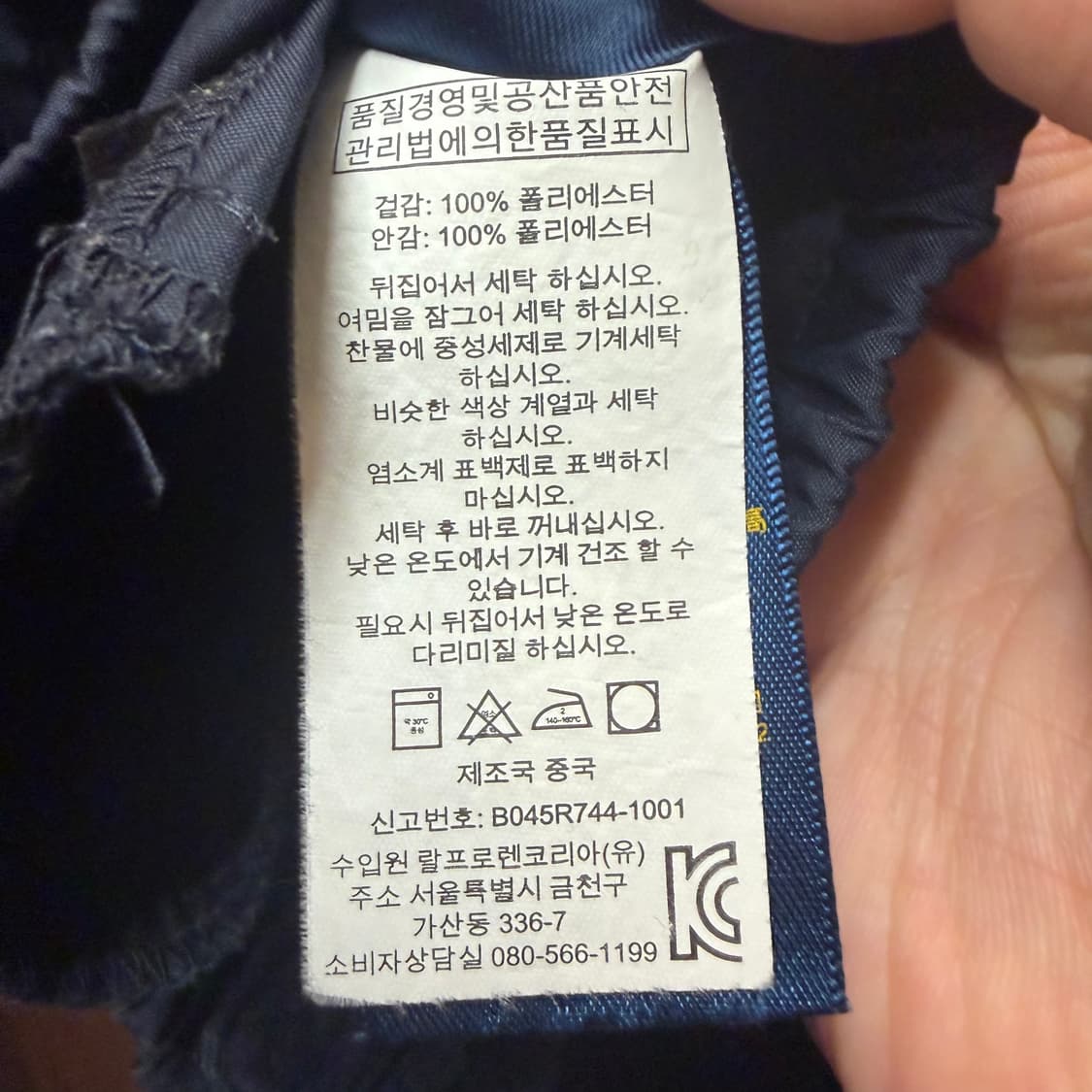 랄프로렌 폴로 간절기 점퍼 3 상품이미지3