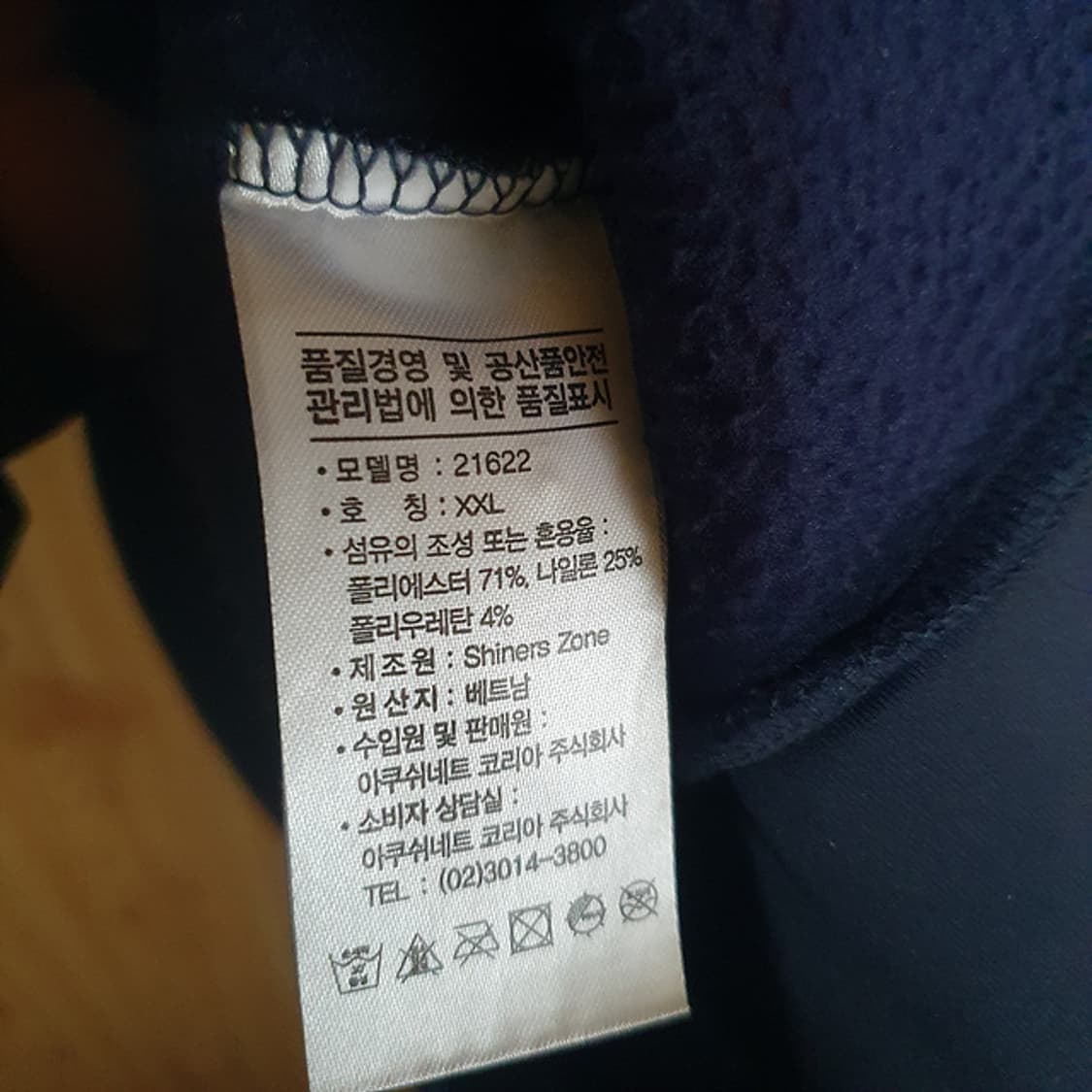 풋조이 기모 후드 집업 XXL 상품이미지4