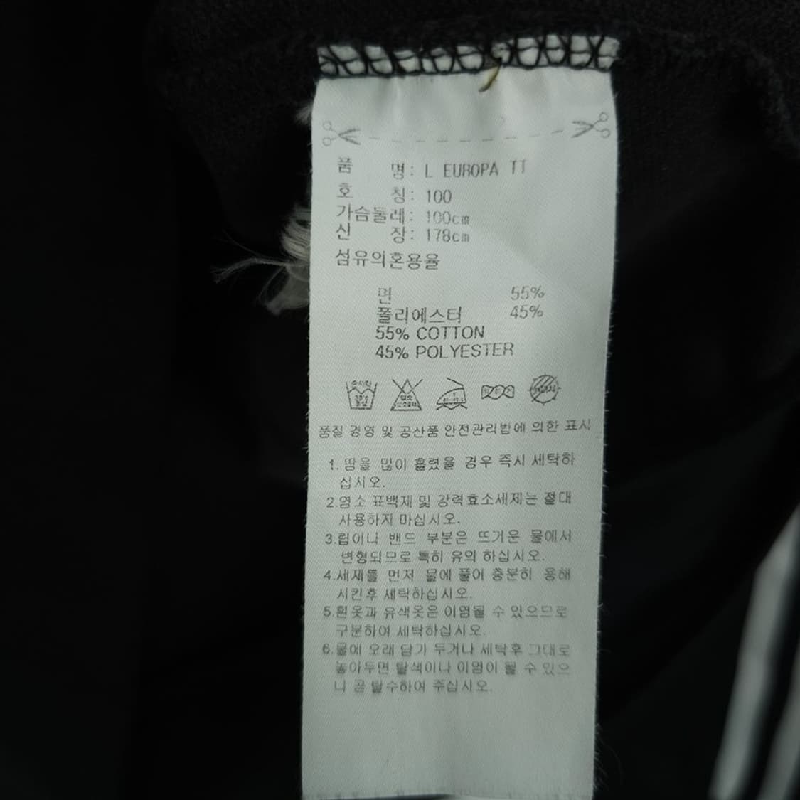 [아디다스] 유로파 져지 트랙탑 집업 자켓 블랙 M21201 상품이미지9
