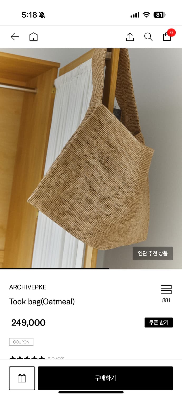 아카이브앱크 툭백 상품이미지3