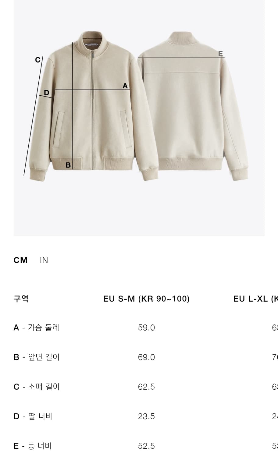 자라 리얼 스웨이드 후드 점퍼 s/m 상품이미지3