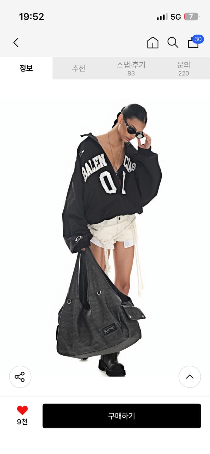 맥스포트 비키백 상품이미지3