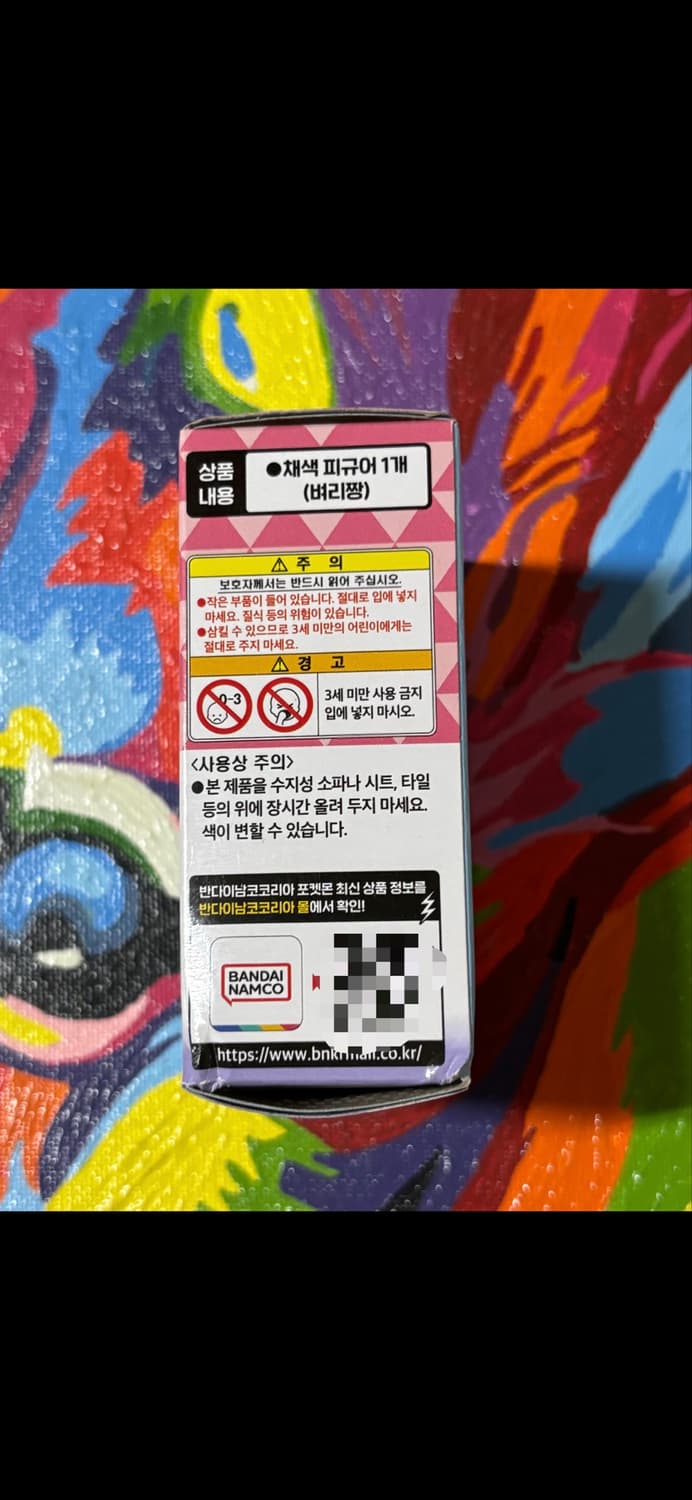 미개봉) 포켓몬스터 벼리짱 포켓몬 피규어 미니어처 인테리어 소품 상품이미지7