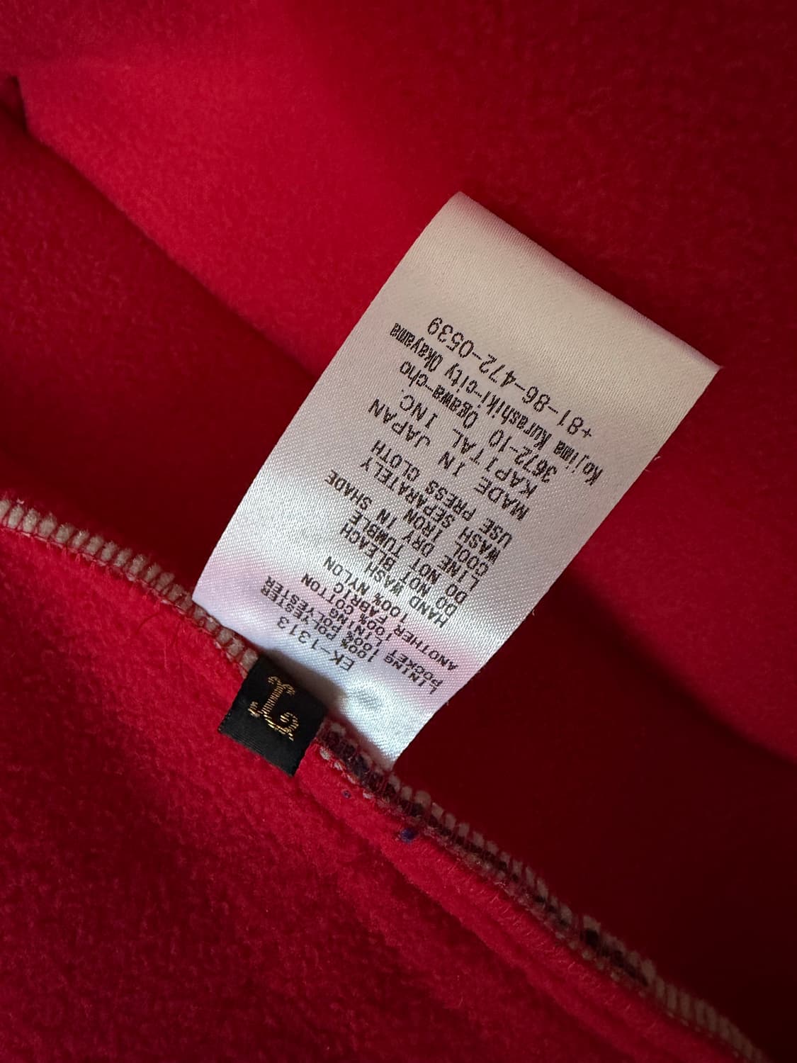 kapital fleece vest 상품이미지6