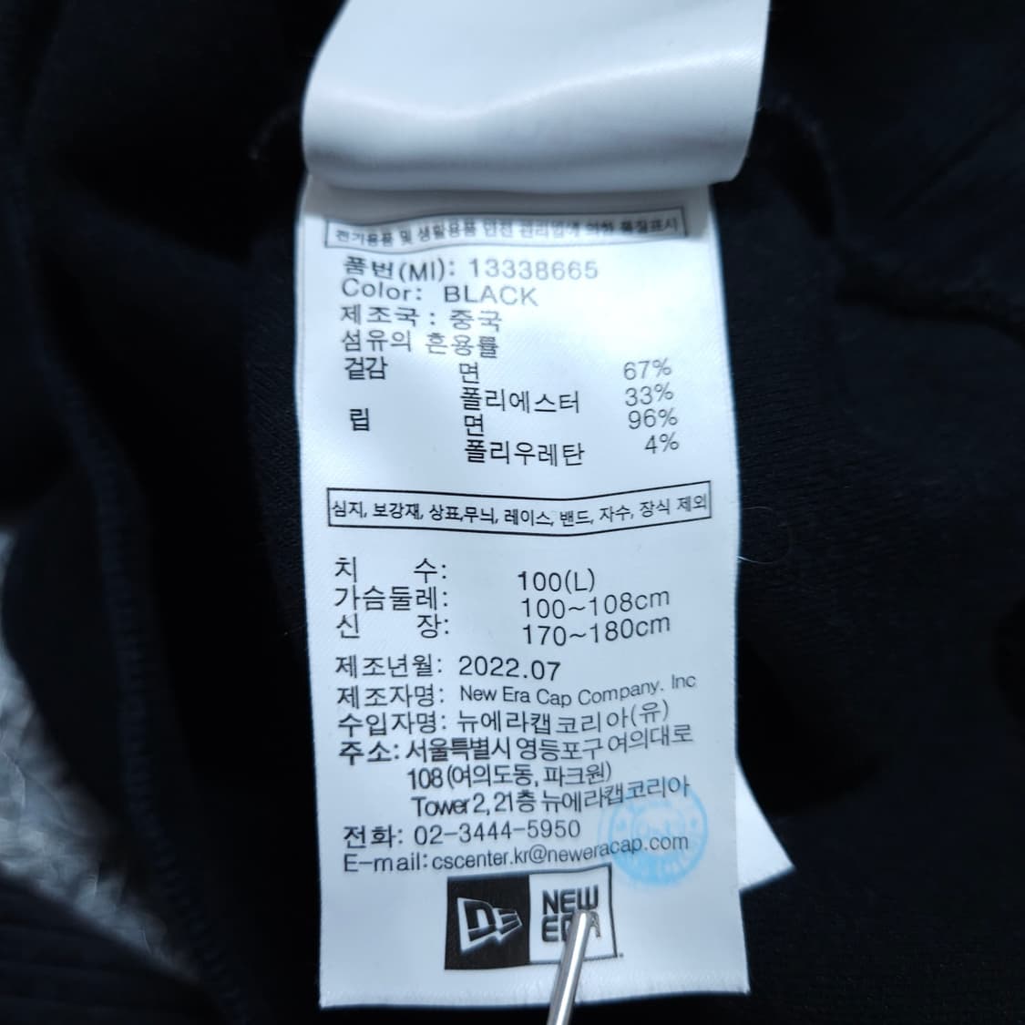 뉴에라) L 남자 LA다저스 후드티셔츠 / 왕눈이샵 상품이미지8