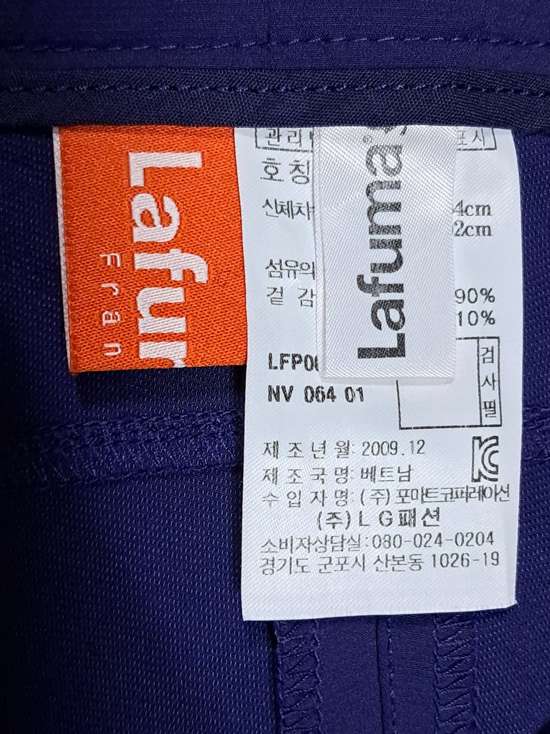 라푸마 여성 바지 69 상품이미지9