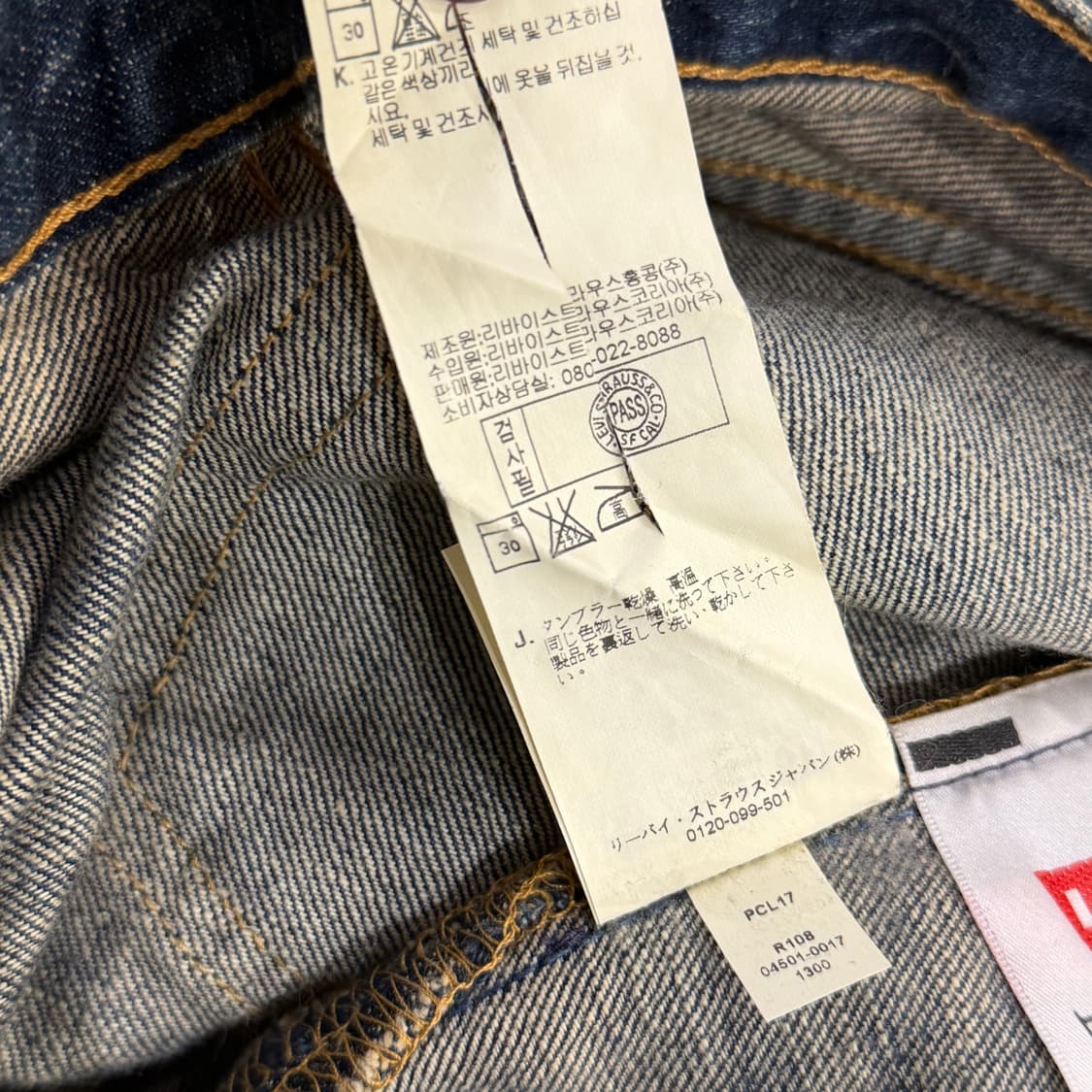 [34] 리바이스 501 데님 청바지 상품이미지9