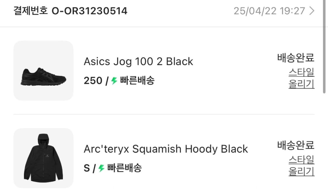 아크테릭스 스쿼미시 후디블랙 s 상품이미지3
