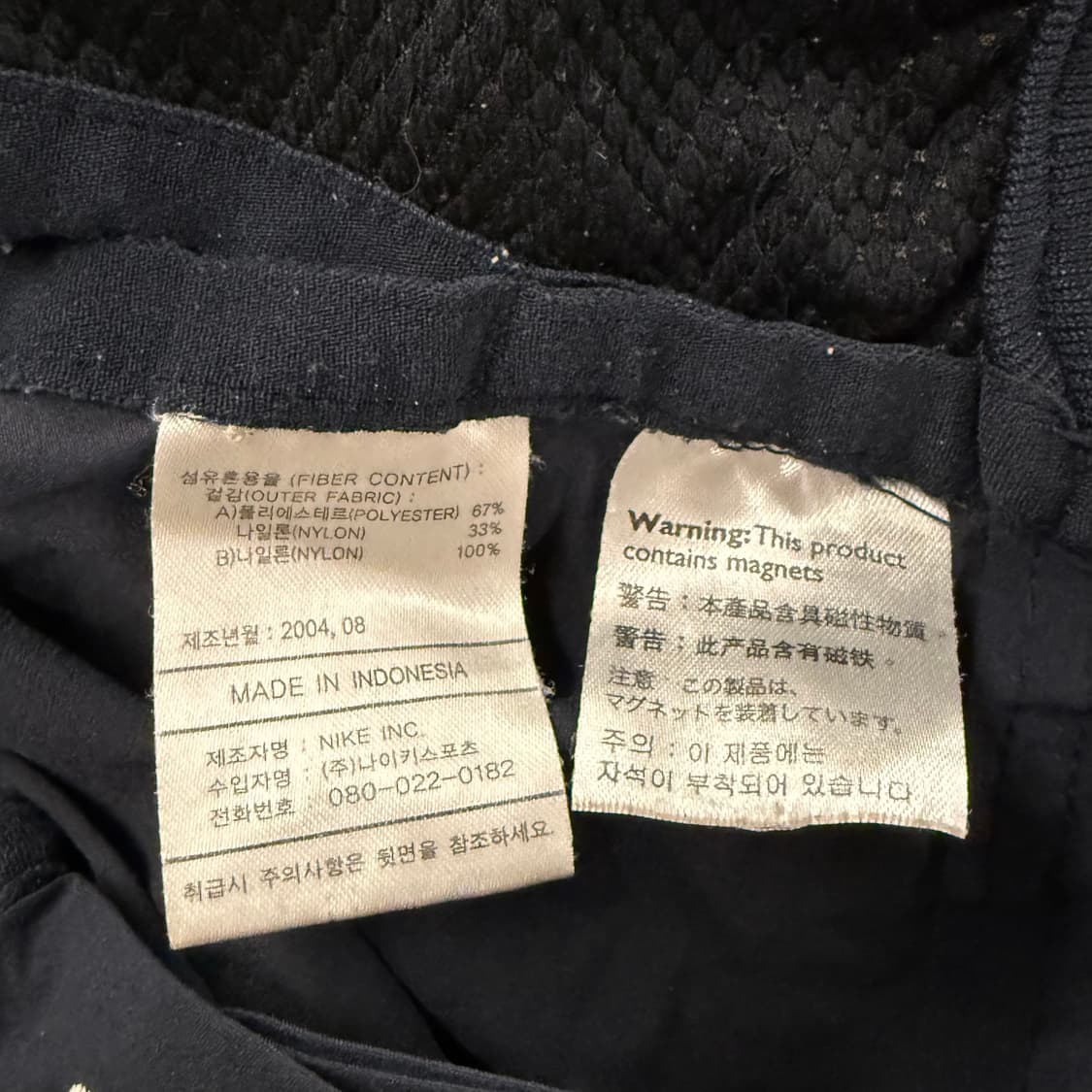 [정품/XL] 나이키 대한민국 축구 국가대표 바람막이 네이비 b15 상품이미지6