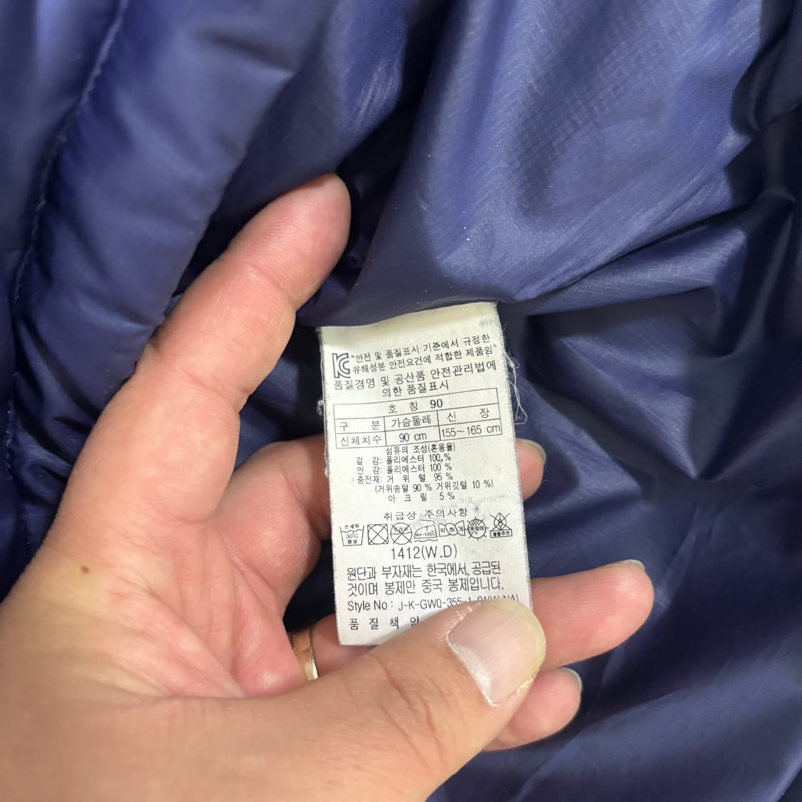 90 코오롱스포츠 구스 경량 패딩 1210-2 상품이미지4