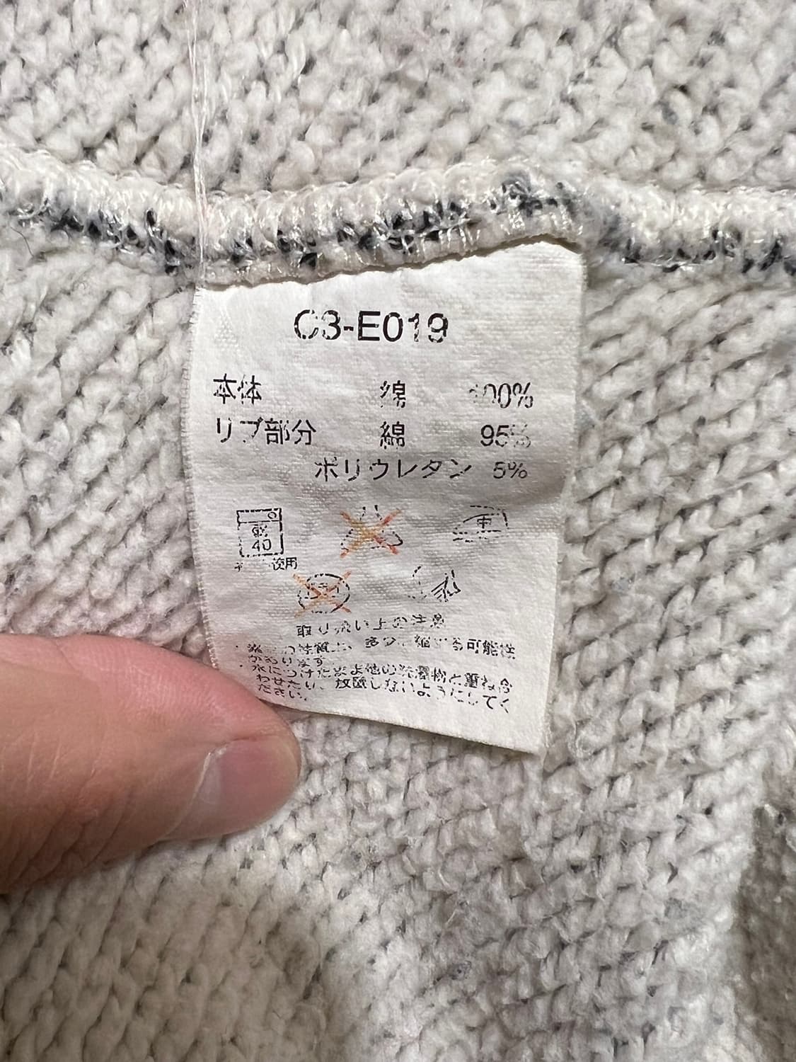 [L] 챔피온 재팬 래글런 크루넥 스웻셔츠 상품이미지7