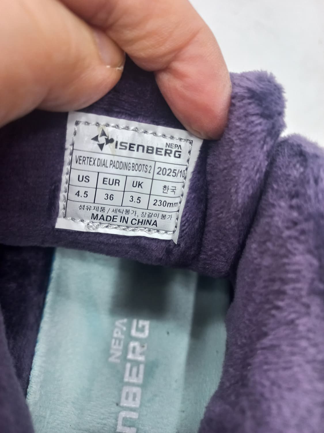 네파 이젠벅 버텍스 다이얼 패딩 부츠 230mm 상품이미지4